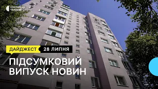 Привласнення грошей ОСББ, модульні будинки, грант на фітнес-центр у Коропі | 28.07.23