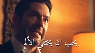 الأنفجار ما بعد الكتمان يجب ان يختفي الألم 💔 تصميمي مسلسل لوسيفر Lucifer Netflix