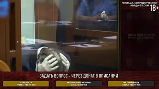 ШОК!!!! Олег Соколов ворвался на стрим к Понасенкову!!!!