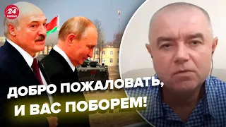 🔴СВИТАН: рф усиливается, путин достал свой СТАРЫЙ БРЕД, с беларуси снова бряцают