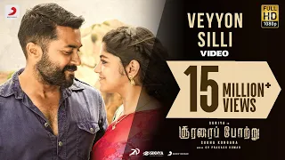 Soorarai Pottru - Veyyon Silli Video  | Suriya | G.V. Prakash Kumar | Sudha Kongara