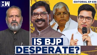 Editorial With Sujit Nair | Is BJP Desperate?