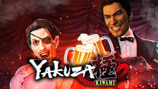 Всего лишь Yakuza Kiwami 2