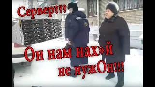 Что такое СЕРВЕР?