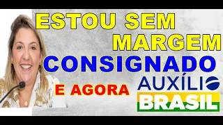 CONSIGNADO SEM MARGEM COMO SOLICITAR EMPRESTIMO SEM MARGEM