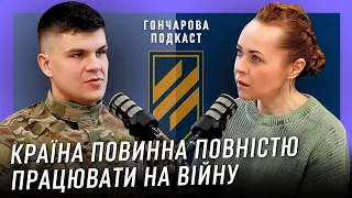 МАКСИМ «РОДЖЕР» ЛЕВЧЕНКО: Політ в Маріуполь, полон, Третя Штурмова та українська мова