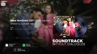 Mere HumSafar OST | Male Version | Amanat Ali & Zaheer Abbas (Audio) ARY Digital