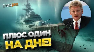 Удар по флоту РФ: потоплен один из ведущих десантных кораблей "Цезарь Куников"