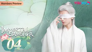 [Immortal Samsara] EP04 | Xianxia Fantasy Drama | Yang Zi / Cheng Yi | YOUKU