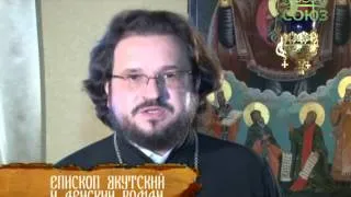 Православный календарь (Якутия). Выпуск от 26 мая