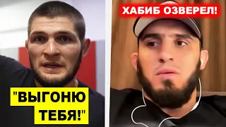 ЭТО ПЕРЕБОР! Хабиб поставил МОЩНОЕ УСЛОВИЕ / Конору Макгрегору предложили поединок с Гейджи!