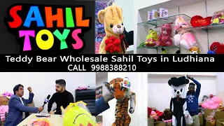 आओ देखे बच्चों के Teddy Bear Wholesale Sahil Toys in Ludhiana, Cheap, Ludhiana Hosiery Markets,