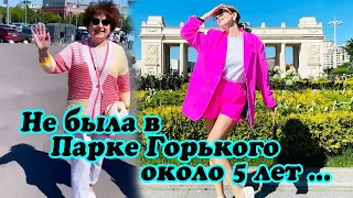 Наталья Подольская с мамой Ниной Антоновной прогулялась по парку Горького