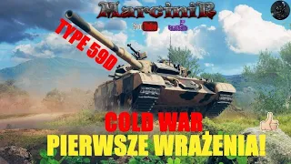 World of Tanks Console Xbox/PS. Type 59D. Pierwsze wrażenia!