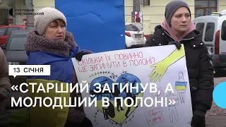 "Поверніть героїв додому": безстрокова акція вкотре пройшла у Хмельницькому