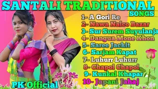 Santali mp3 Song 🎧🌹 Santali Nonstop mp3 Song🌹🎵Santali Romantic Video Song 🎼🌹