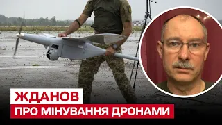 🛸 Могут ли дроны минировать местность | Олег Жданов