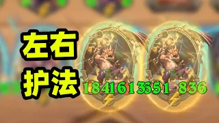 BOAR KING! | 超能野豬人！上百卡雷不放在眼裏！！！