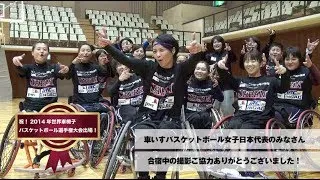 恋するフォーチュンクッキー NBL(日本バスケットボールリーグ) Ver. / AKB48[公式]