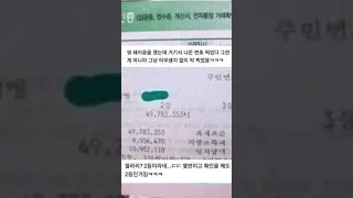 로또 당첨자의 진짜 후기