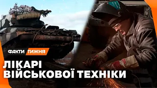 СЕКРЕТНИЙ ЦЕХ ЗСУ. Як відновлюють БРОНЮ після боїв? Аби якнайшвидше повернути її НА ФРОНТ?