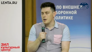 Лекторий СВОП: «Кибератаки и международная безопасность»