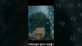 봉준호 영화 속 가장 잔인한 장면