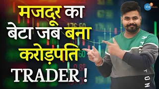 Share market में पैसा बनाना बिल्कुल आसान है ये करके तो दखों ! |@InvestForWealth| Josh Talks Hindi