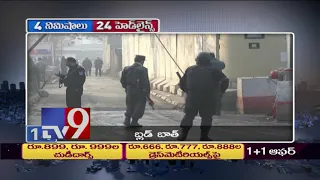 4 Minutes 24 Headlines || Trending News || 26-12-2018 - TV9