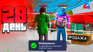 ШОК! Поднял Кучу ДОНАТА (AZ) ! 😱💰 Путь Бомжа за 365 ДНЕЙ АРИЗОНА РП #12 (Arizona RP в GTA SAMP)