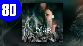 ЕГОР ШИП - Dior 8D AUDIO