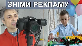 Знімай рекламу в студії!