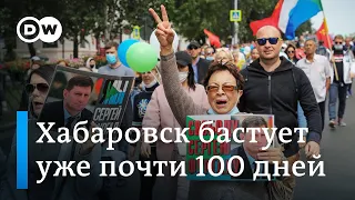 Массовые акции в Хабаровске: 100 дней протеста