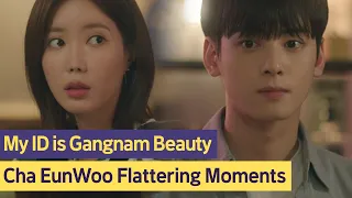 [My ID is Gangnam Beauty] Cha Eun-Woo Flirting Moments💓