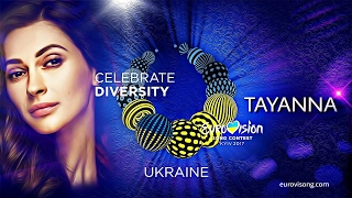 TAYANNA - I Love You (Karaoke Version) Eurovision Ukraine 2017l