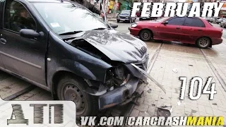 Car Crash Compilation (#104) от 12.02.2015 February 2015 / Подборки Аварий и ДТП Февраль 2015