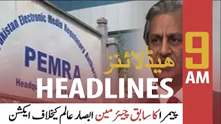 ARY News | Prime Time Headlines | 9 AM | 2nd January 2022