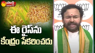 Union Minister Kishan Reddy On Paddy procurement issue, Comments On CM KCR | Sakshi TV