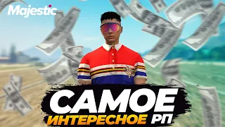 ЗАСТАВИЛ БИЗНЕСМЕНОВ ПЛАТИТЬ СЕБЕ НА GTA 5 RP