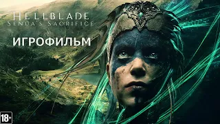 Hellblade: Senua’s Sacrifice - Игрофильм