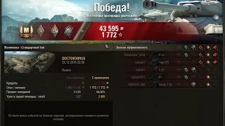 T1 Heavy Tank гайд