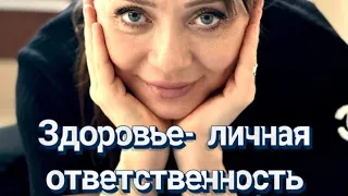 Тело ЧелоВека - Инструкция по ПРИМЕНЕНИЮ. Кыргызстан