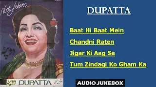 Dupatta (1952) | Audio Jukebox | Noor Jehan | Feroz Nizami | Mushir Kazmi | Arsh Lakhnavi