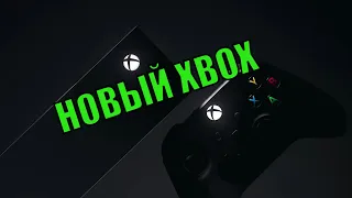 Новая ревизия Xbox Series S Carbon Black 1TB SSD