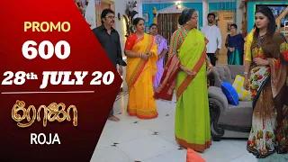 ROJA Promo | Episode 600 Promo | ரோஜா | Priyanka | SibbuSuryan | Saregama TVShows Tamil