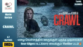 Crawl - Movie Review in Tamil | Hollywood Horror Thriller Movie | Movie Recommendation | CINE ADDICT