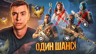 БУСТЕРЫ БЫЛИ В ШОКЕ! НЕРЕАЛЬНАЯ ЗАРУБА на 5000руб - WARFACE