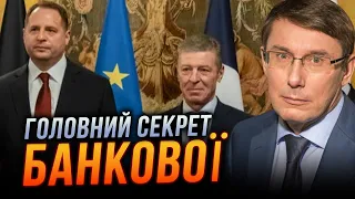 ❗️ЛУЦЕНКО: Існував план здачі Сходу і Криму.  Що погодили Єрмак і Козак перед війною, Оманський вояж