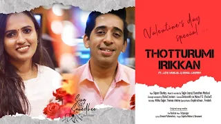 Thotturummi Irikkan ( Cover ) l Sing @ Sanedhee l Rahul Lexman l Lithi Harilal l