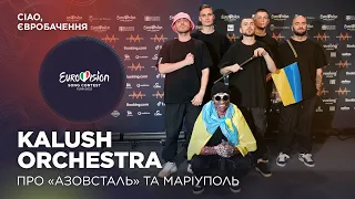 «Такий шанс я б собі не пробачив втратити» – фронтмен Kalush Orchestra Олег Псюк про «Азовсталь»